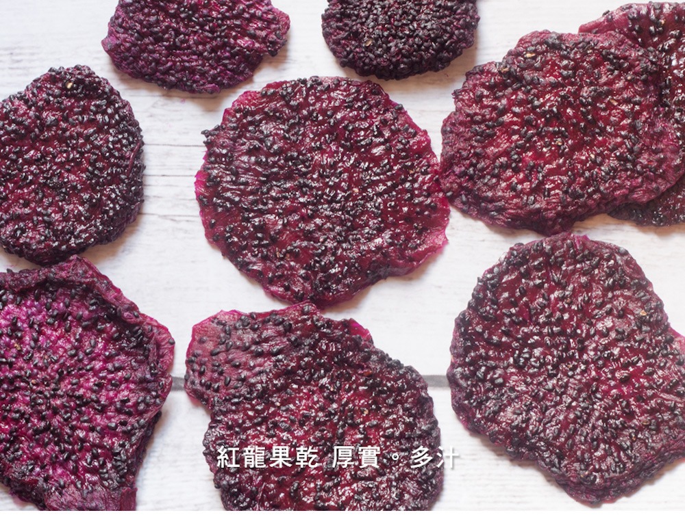 紅龍果果乾,厚實多汁