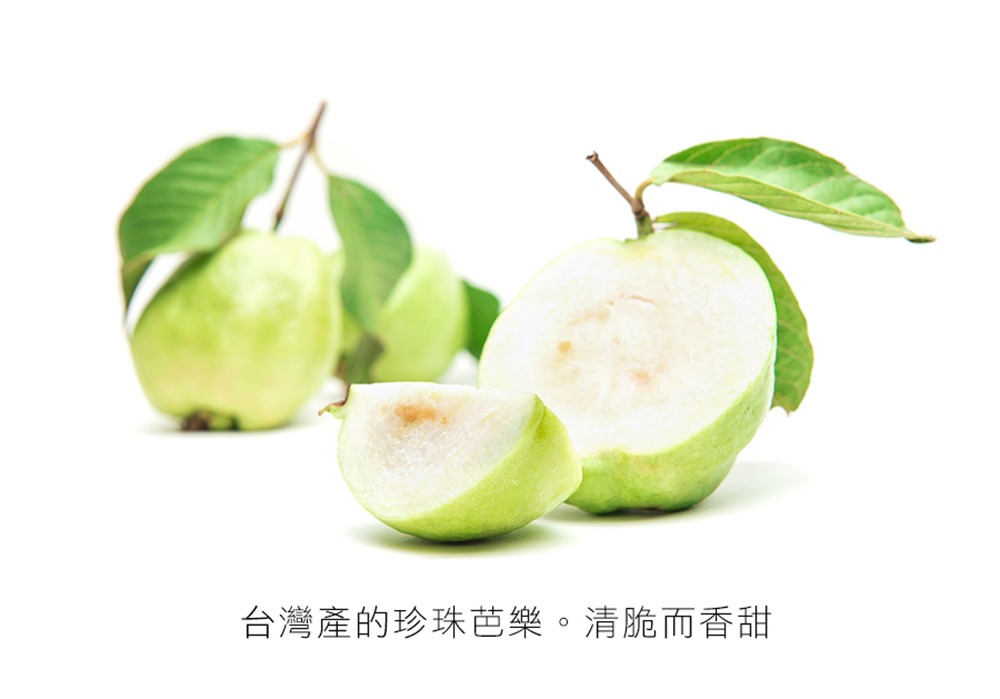 台灣珍珠芭樂,清脆而香甜