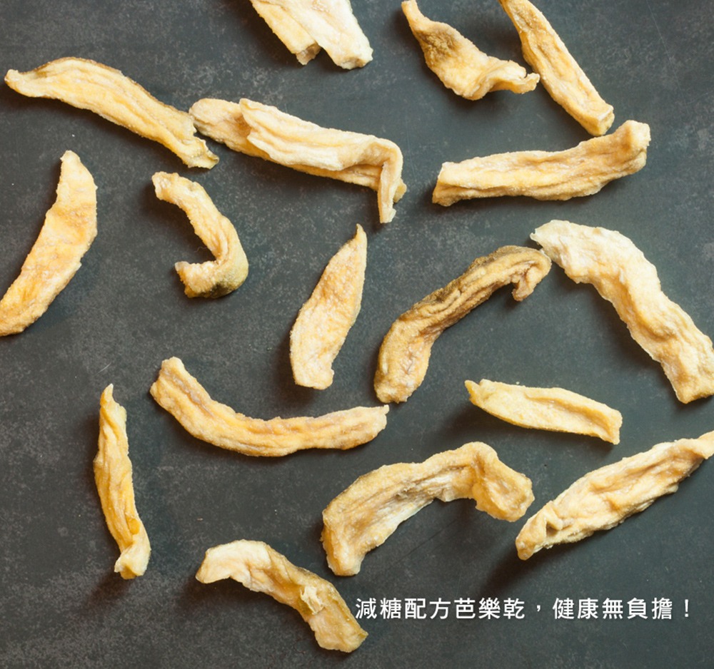 減糖配方珍珠芭樂乾,健康無負擔
