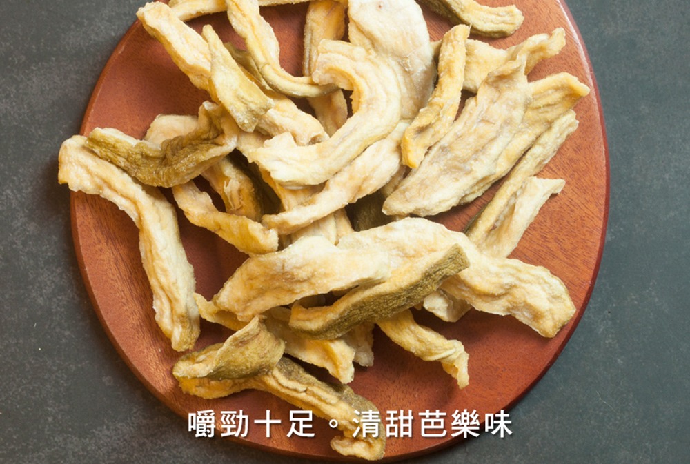 嚼勁十足,小旭山脈珍珠芭樂乾