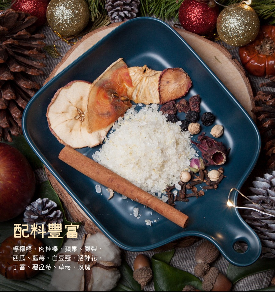 配料豐富:檸檬糖、肉桂棒、蘋果、鳳梨、西瓜、藍莓、白豆蔻、洛神花、丁香、覆盆莓、草莓、玫瑰