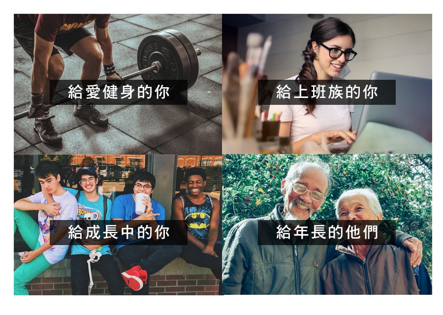 誰適合吃堅果?