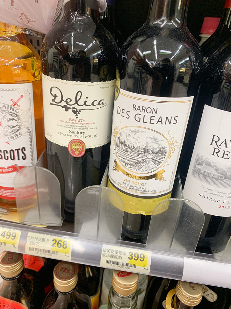 熱紅酒選酒推薦”法國Delica 三得利朵麗卡紅葡萄酒“,中性的口感,果酸味佳,略帶丹寧味,應該也是蠻適合的
