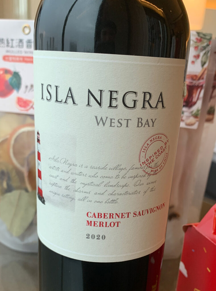 熱紅酒選酒推薦:7-11暢銷平價好酒,Isla Negra 智利之星混釀,中性的口感,連單喝都很好入口的入門餐酒酒款。