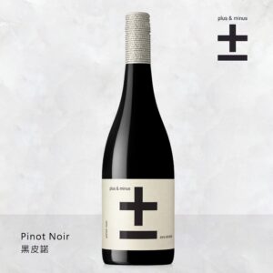 Pinot Nior 黑皮諾無酒精紅酒
