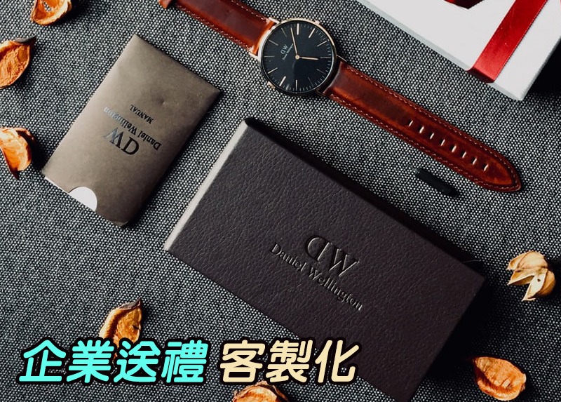 客製化禮盒禮品,宣傳企業品牌
