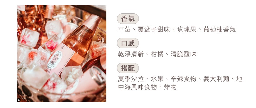 黑皮諾 無酒精粉紅氣泡酒 Eins Zwei Zero Rose