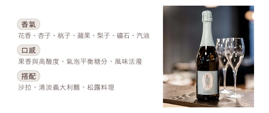 麗絲玲/雷司令 無酒精白氣泡酒 Eins Zwei Zero Riesling